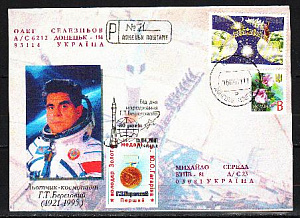 Украина _, 2001, Г.Береговой, Космос, 80 лет со дня рождения, конверт СГ Донецк